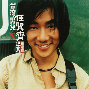 97国产自在现线免费视频
